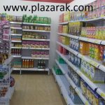 Rak Minimarket Project Dilli