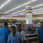 Rak Minimarket Project Dilli